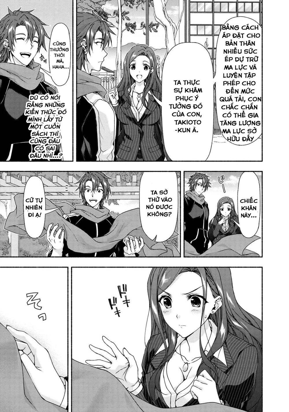 Magical★Explorer Eroge No Yuujin Kyara Ni Tensei Shitakedo, Game Chishiki Tsukatte Jiyuu Ni Ikiru - Chương 3.3 - Trang 6