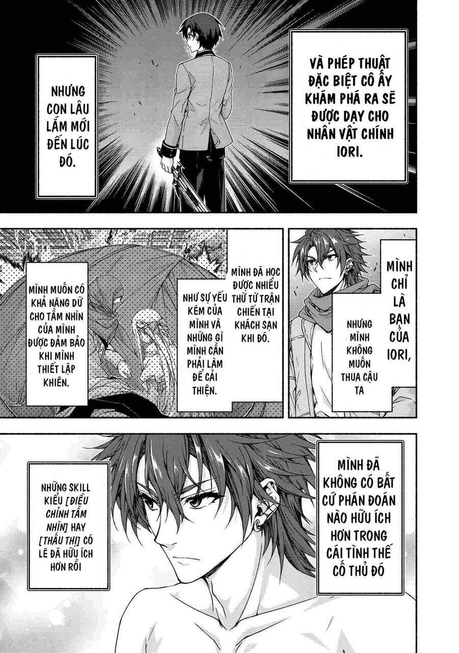 Magical★Explorer Eroge No Yuujin Kyara Ni Tensei Shitakedo, Game Chishiki Tsukatte Jiyuu Ni Ikiru - Chương 5.1 - Trang 16