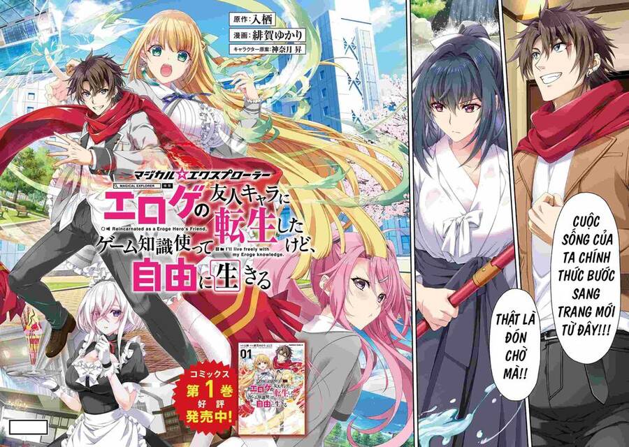 Magical★Explorer Eroge No Yuujin Kyara Ni Tensei Shitakedo, Game Chishiki Tsukatte Jiyuu Ni Ikiru - Chương 5.1 - Trang 3