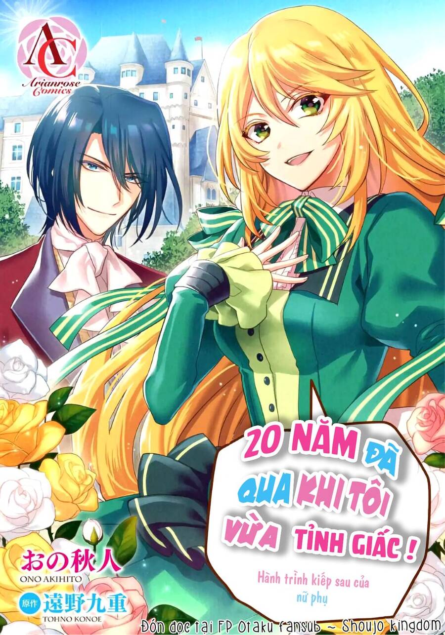 Khi Tôi Thức Dậy, 20 Năm Đã Trôi Qua!~Nữ Nhân Vật Phản Diện Từ Thế Giới Bên Kia~ - Chương 1.1 - Trang 2