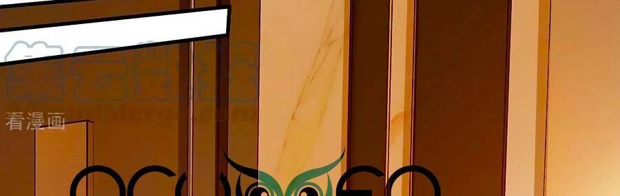 Một Thai Hai Bảo : Đưa Mami Về Nhà ! - Chương 376 - Trang 14