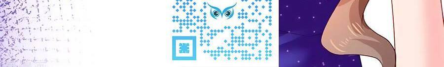 Một Thai Hai Bảo : Đưa Mami Về Nhà ! - Chương 391 - Trang 19