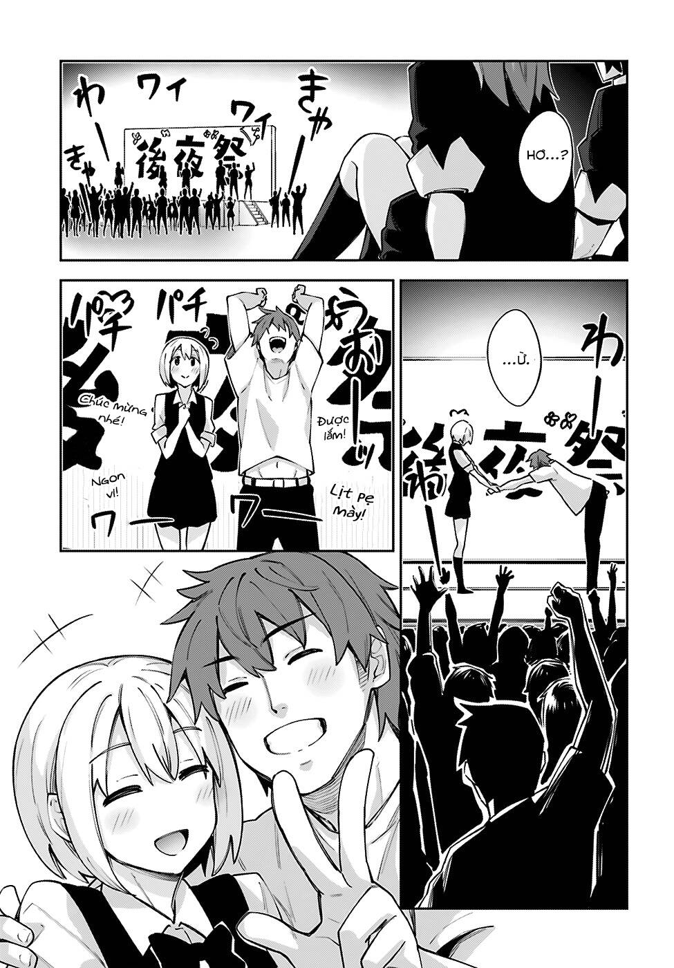 Sakurai-San Wa Kizuite Hoshii - Chương 13 - Trang 16