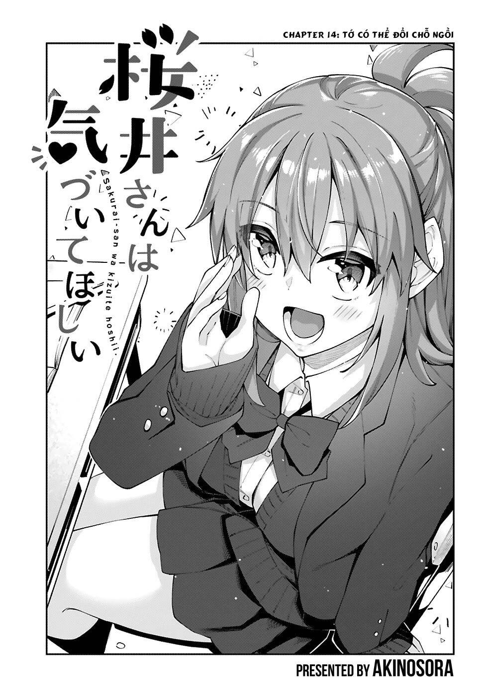 Sakurai-San Wa Kizuite Hoshii - Chương 14 - Trang 4