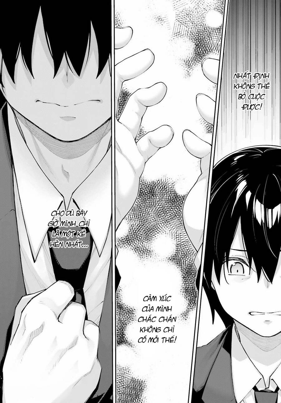 Sakurai-San Wa Kizuite Hoshii - Chương 25 - Trang 15