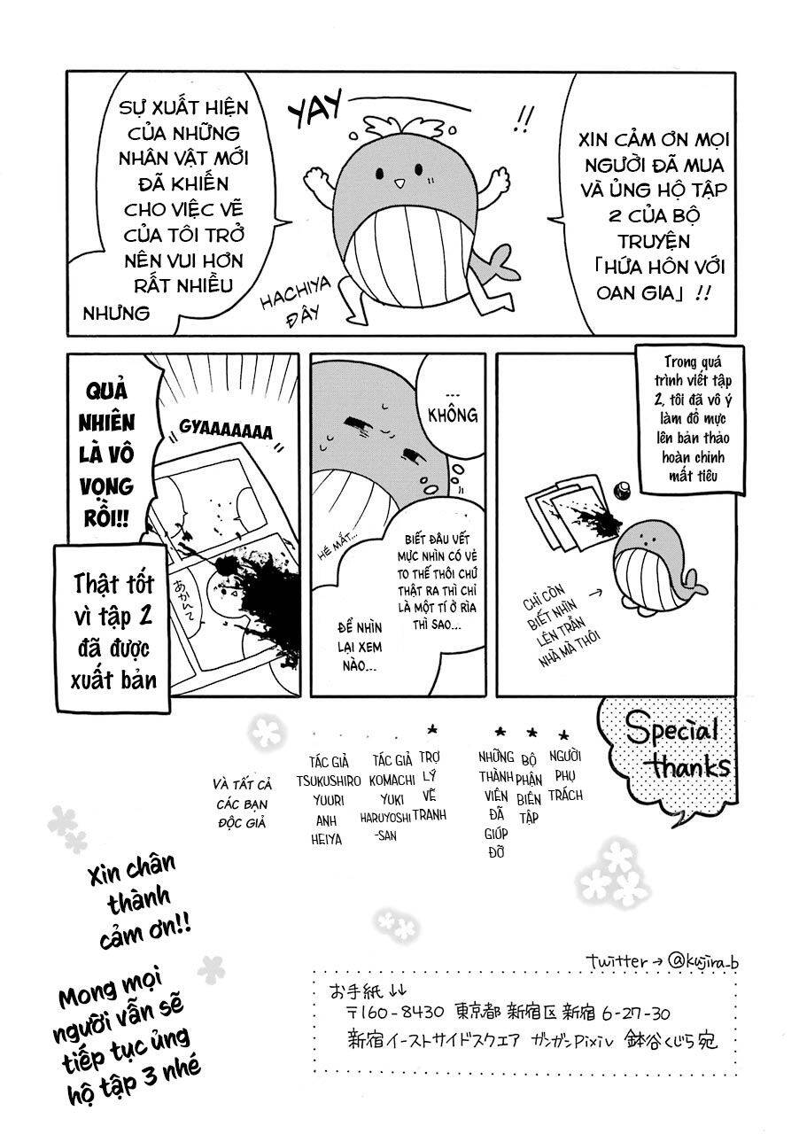 Naka No Warui Iinazuke No Hanashi - Chương 27.6 - Trang 2