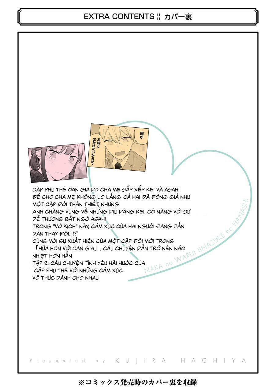 Naka No Warui Iinazuke No Hanashi - Chương 27.6 - Trang 9