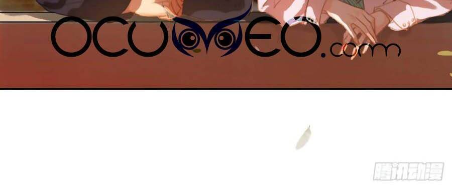 Quan Hệ Không Hoàn Hảo - Chương 51 - Trang 30