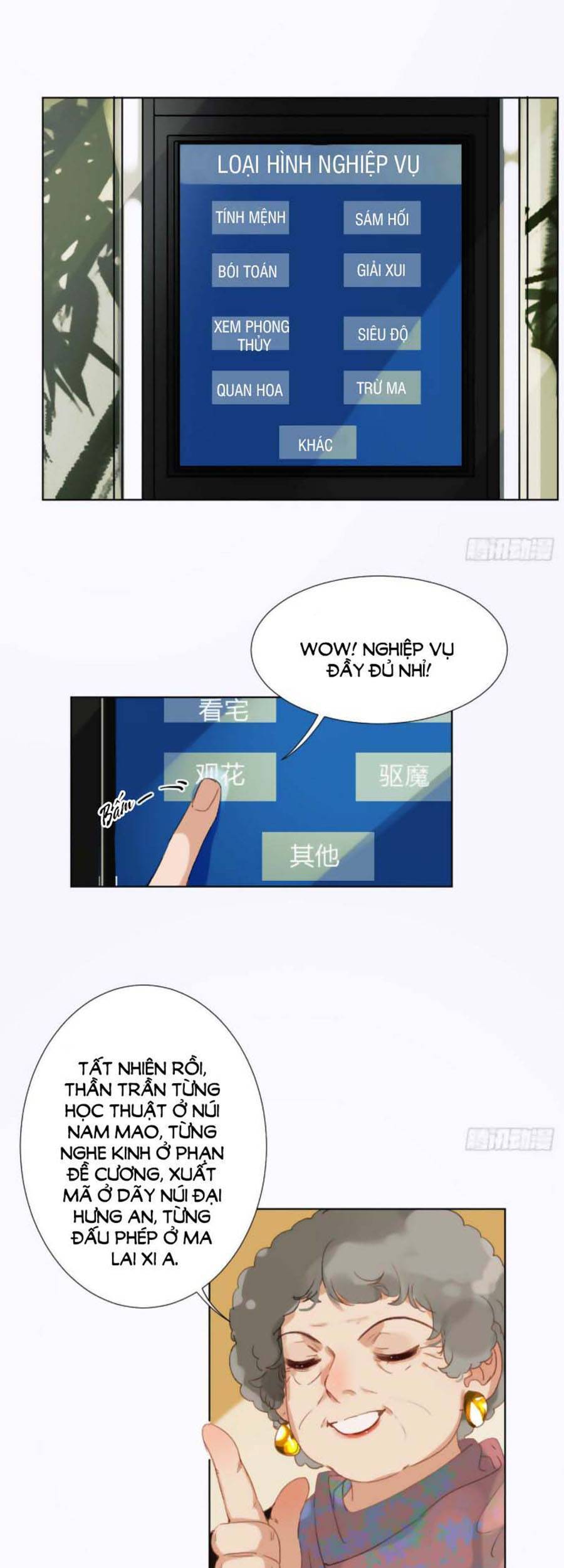 Quan Hệ Không Hoàn Hảo - Chương 57 - Trang 12