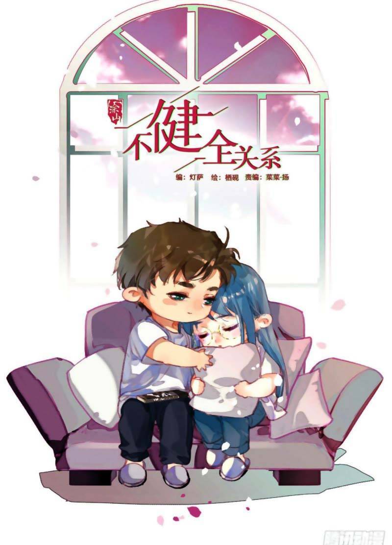 Quan Hệ Không Hoàn Hảo - Chương 62 - Trang 2