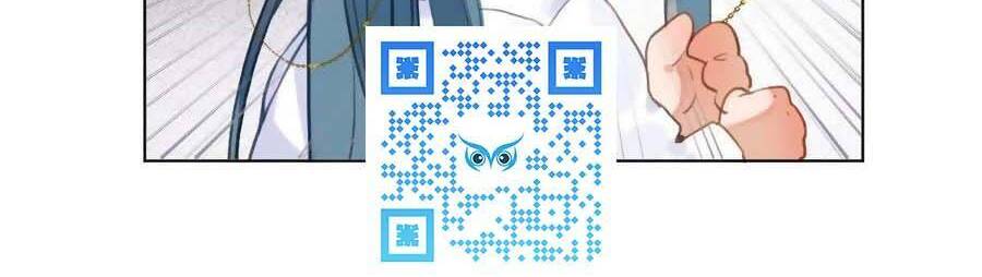 Quan Hệ Không Hoàn Hảo - Chương 91 - Trang 37