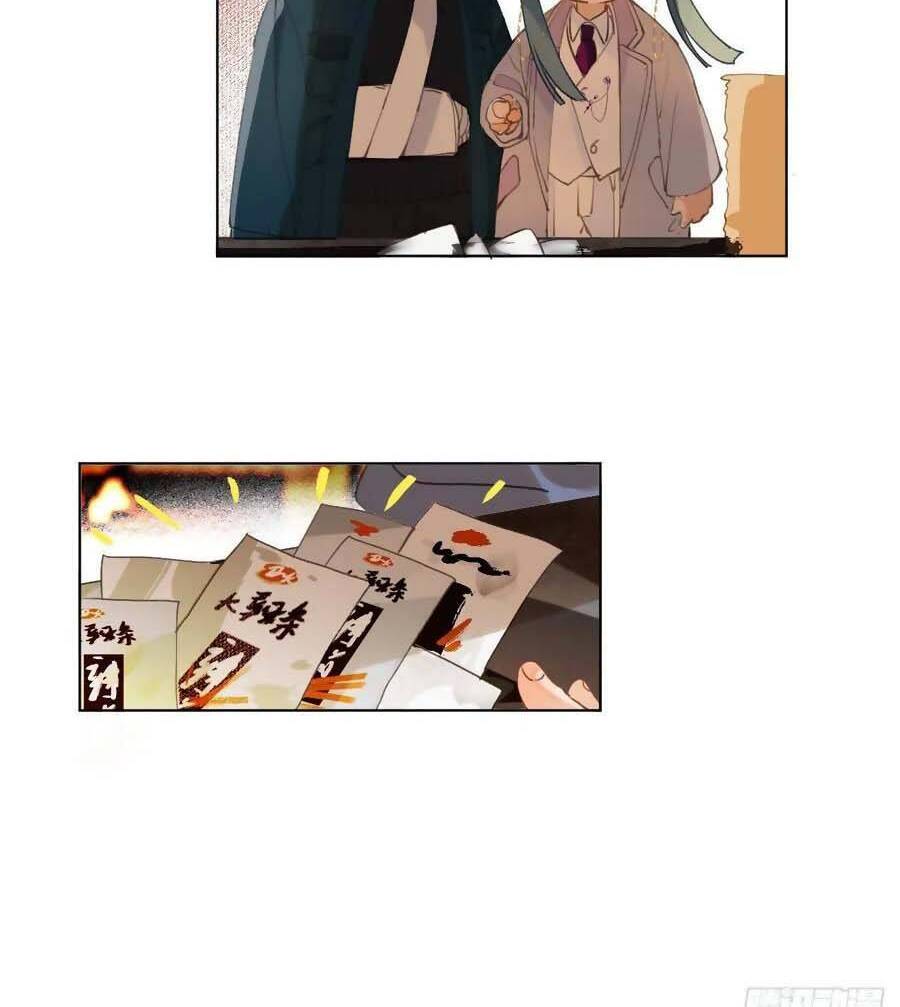 Quan Hệ Không Hoàn Hảo - Chương 91 - Trang 8