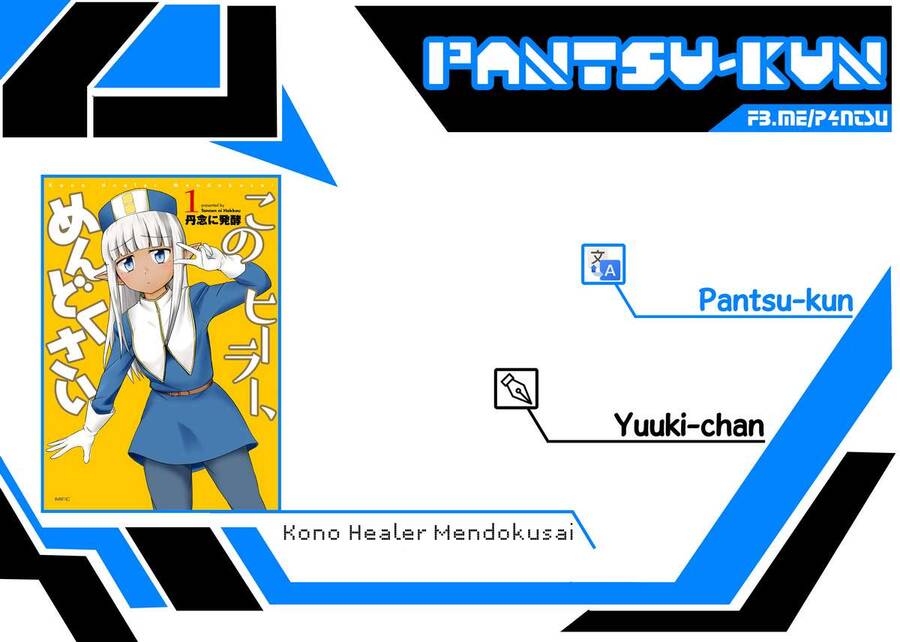 Kono Healer Mendokusai - Chương 5 - Trang 15