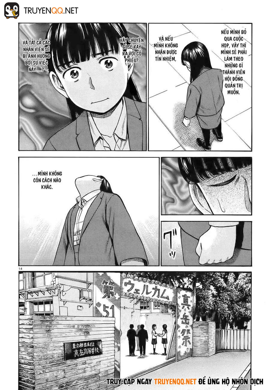 Não Phẳng Siêu Năng Lực - Chương 87 - Trang 15