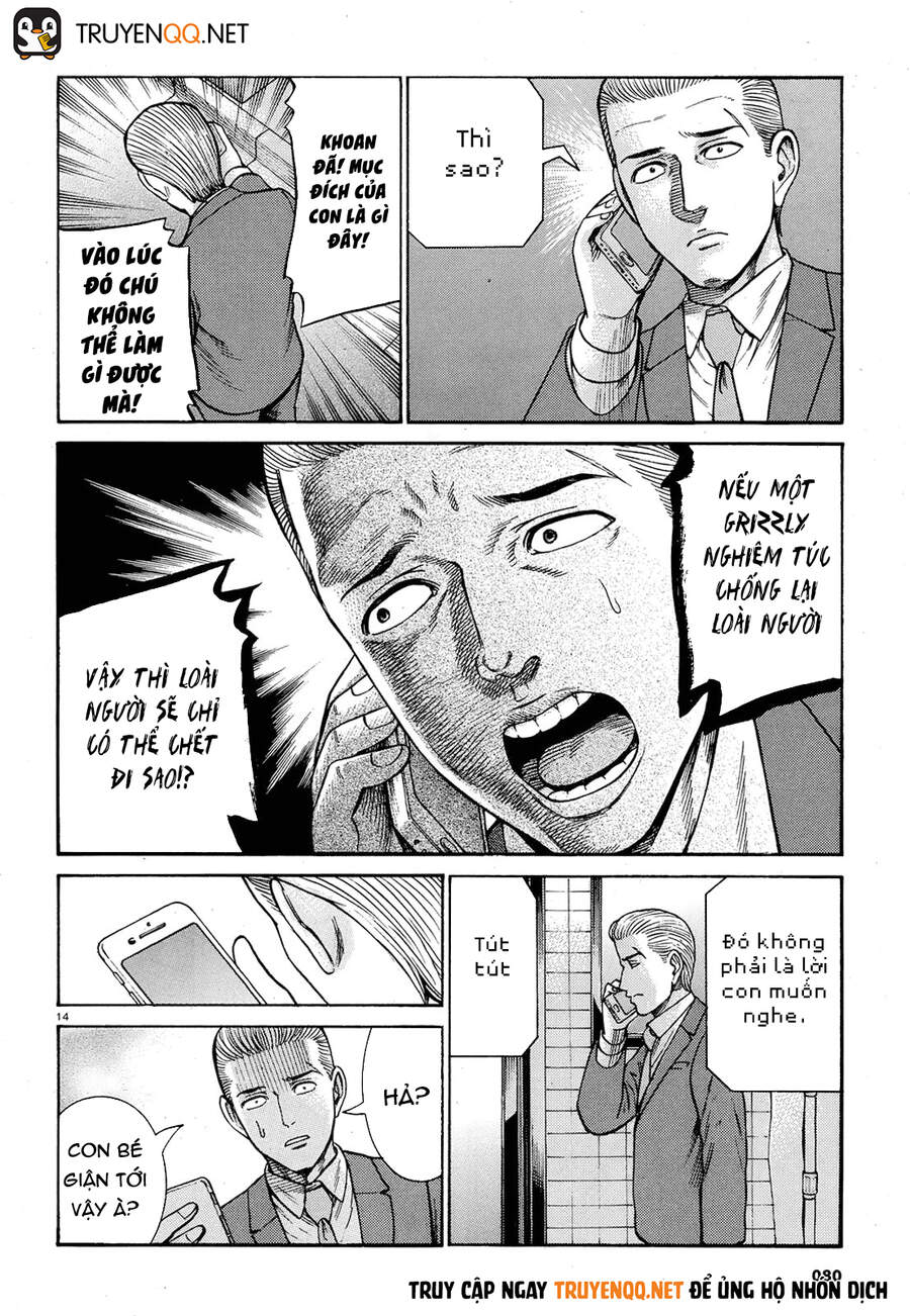Não Phẳng Siêu Năng Lực - Chương 88 - Trang 15