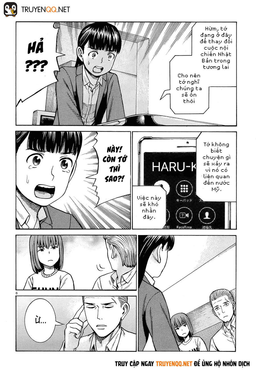 Não Phẳng Siêu Năng Lực - Chương 88 - Trang 7