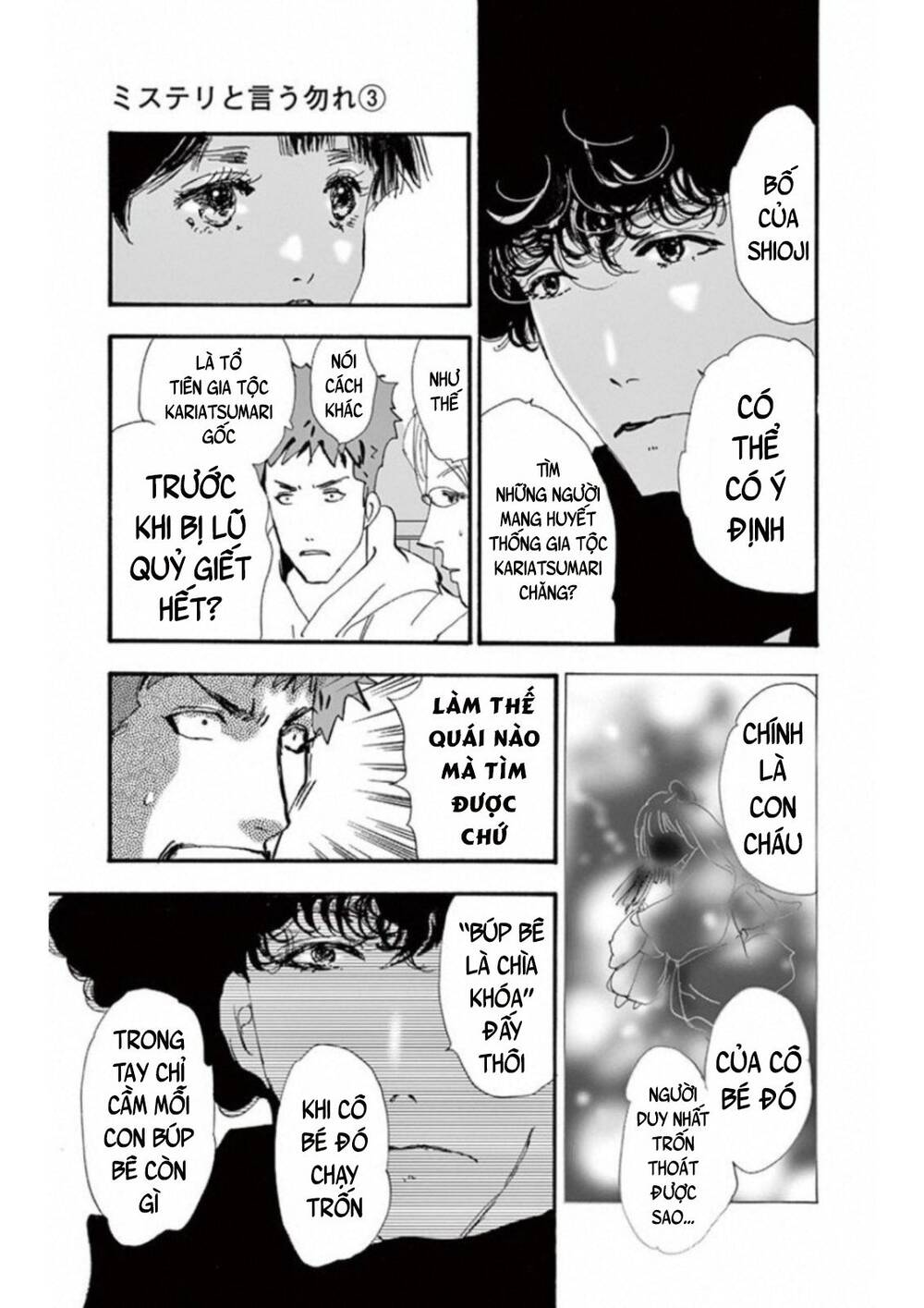 Mystery To Iunakare - Chương 4.5 - Trang 12