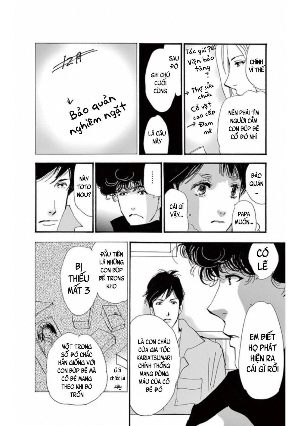 Mystery To Iunakare - Chương 4.5 - Trang 13