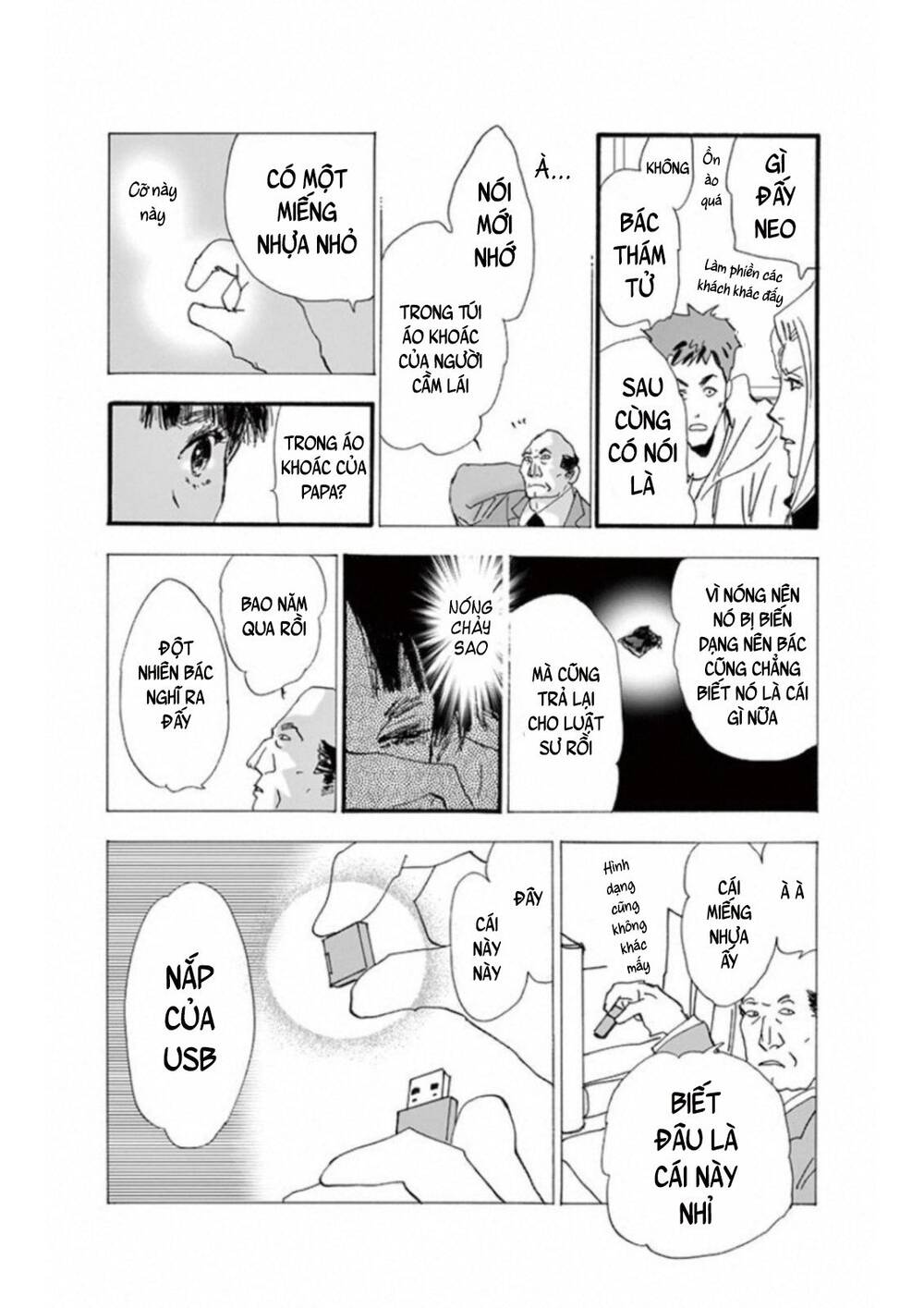 Mystery To Iunakare - Chương 4.5 - Trang 15