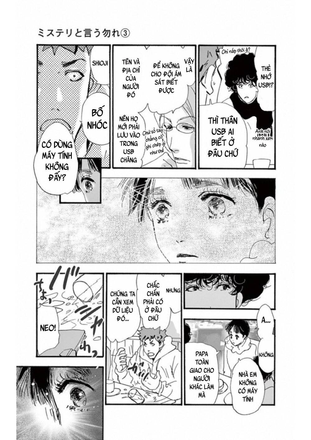 Mystery To Iunakare - Chương 4.5 - Trang 16