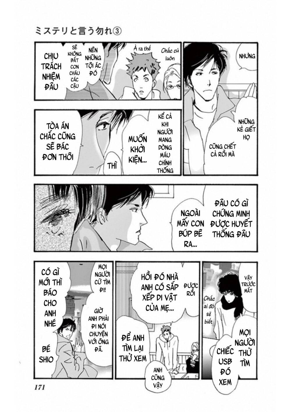 Mystery To Iunakare - Chương 4.5 - Trang 18