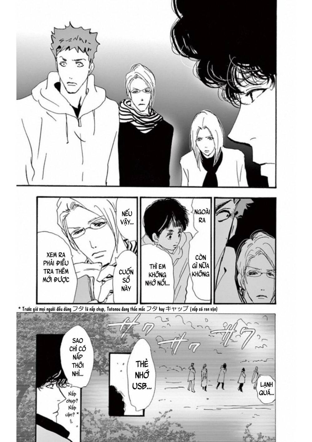 Mystery To Iunakare - Chương 4.5 - Trang 20