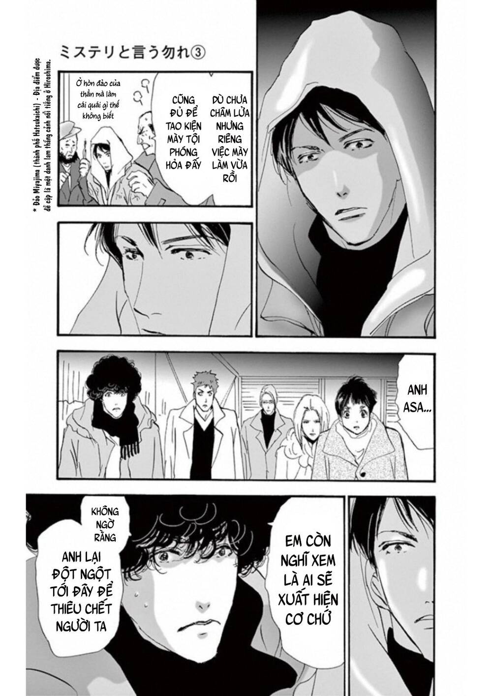 Mystery To Iunakare - Chương 4.5 - Trang 27