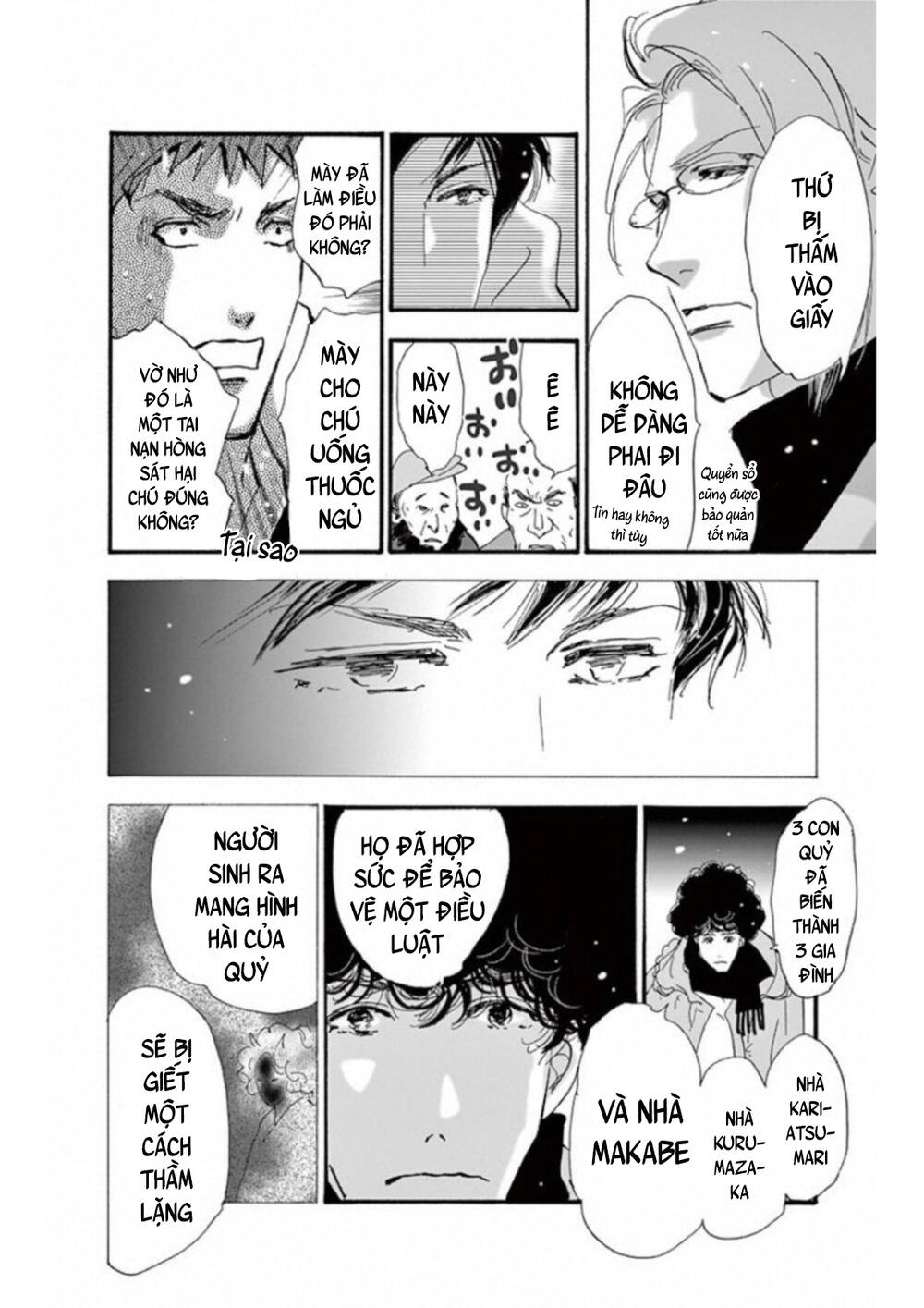 Mystery To Iunakare - Chương 4.5 - Trang 32