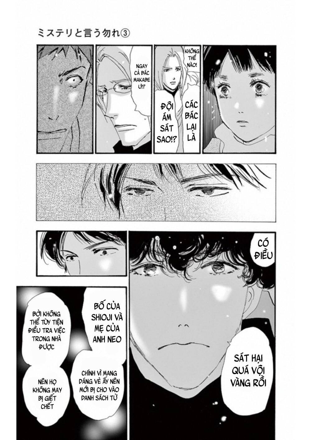 Mystery To Iunakare - Chương 4.5 - Trang 33