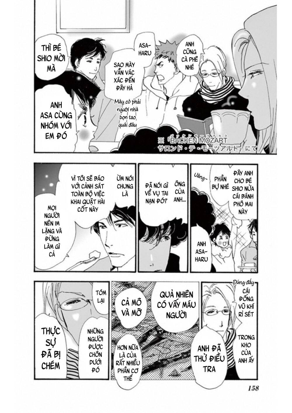 Mystery To Iunakare - Chương 4.5 - Trang 5