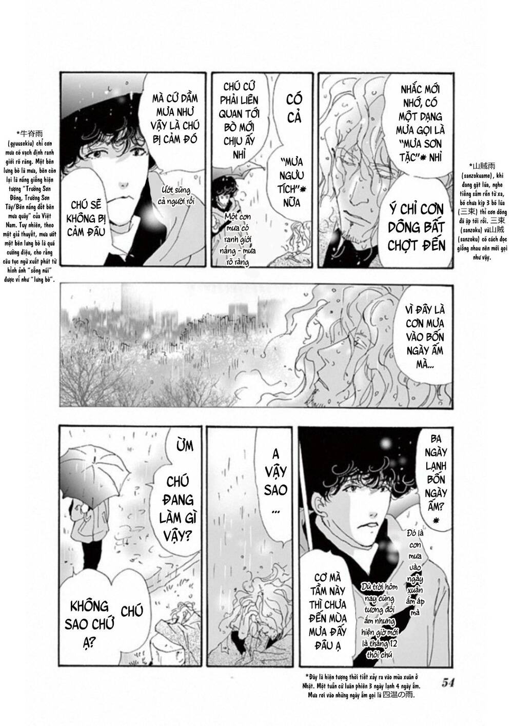 Mystery To Iunakare - Chương 5 - Trang 12