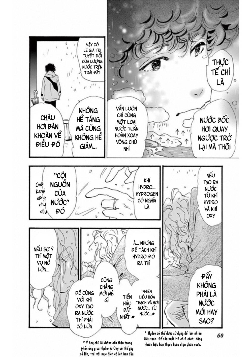 Mystery To Iunakare - Chương 5 - Trang 18