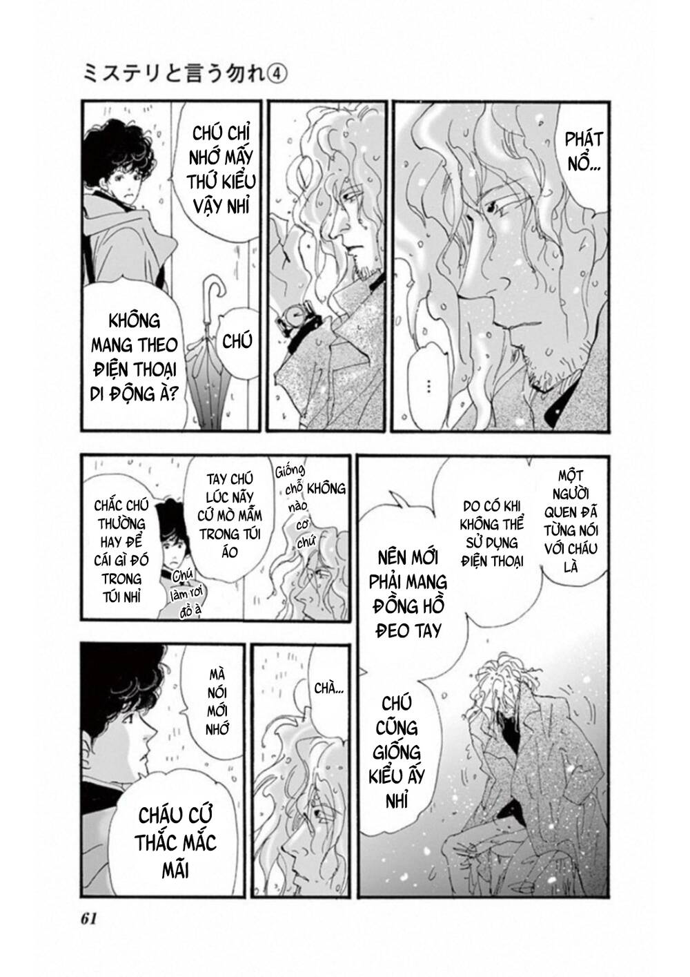 Mystery To Iunakare - Chương 5 - Trang 19