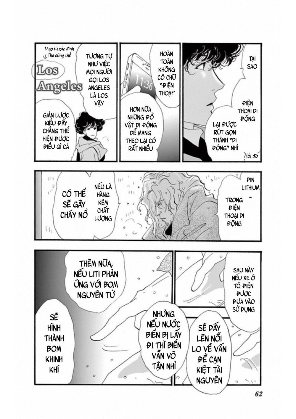 Mystery To Iunakare - Chương 5 - Trang 20