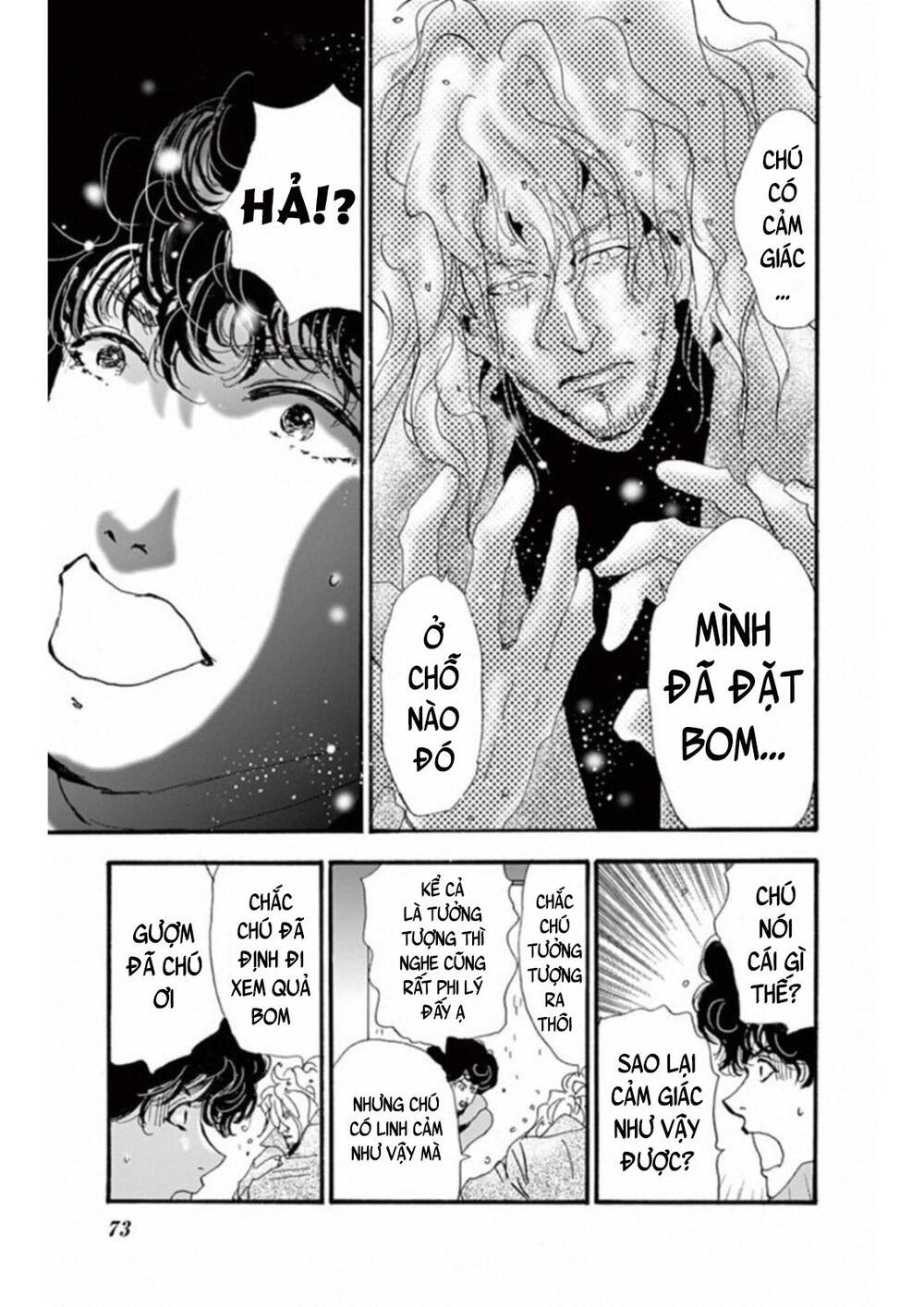 Mystery To Iunakare - Chương 5 - Trang 31