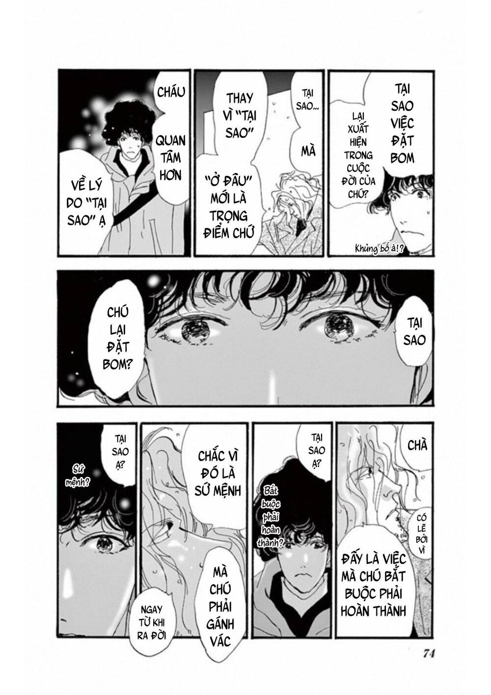 Mystery To Iunakare - Chương 5 - Trang 32