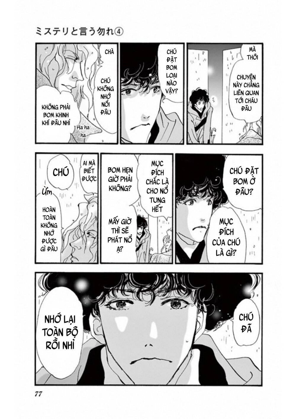 Mystery To Iunakare - Chương 5 - Trang 35