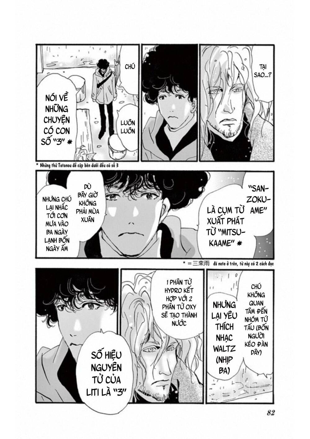 Mystery To Iunakare - Chương 5 - Trang 40