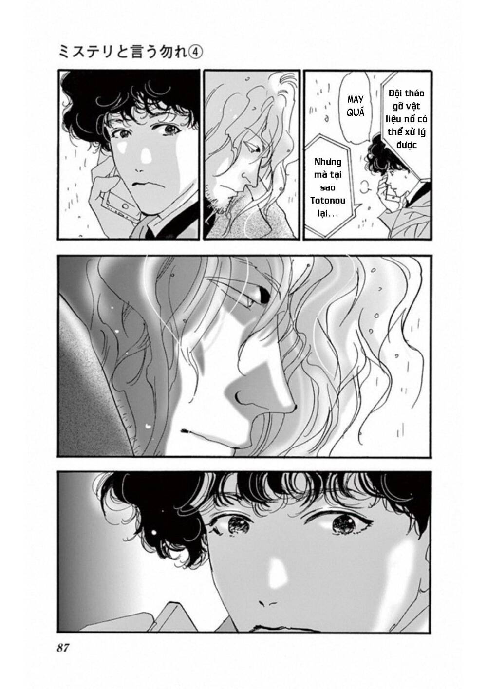Mystery To Iunakare - Chương 5 - Trang 45