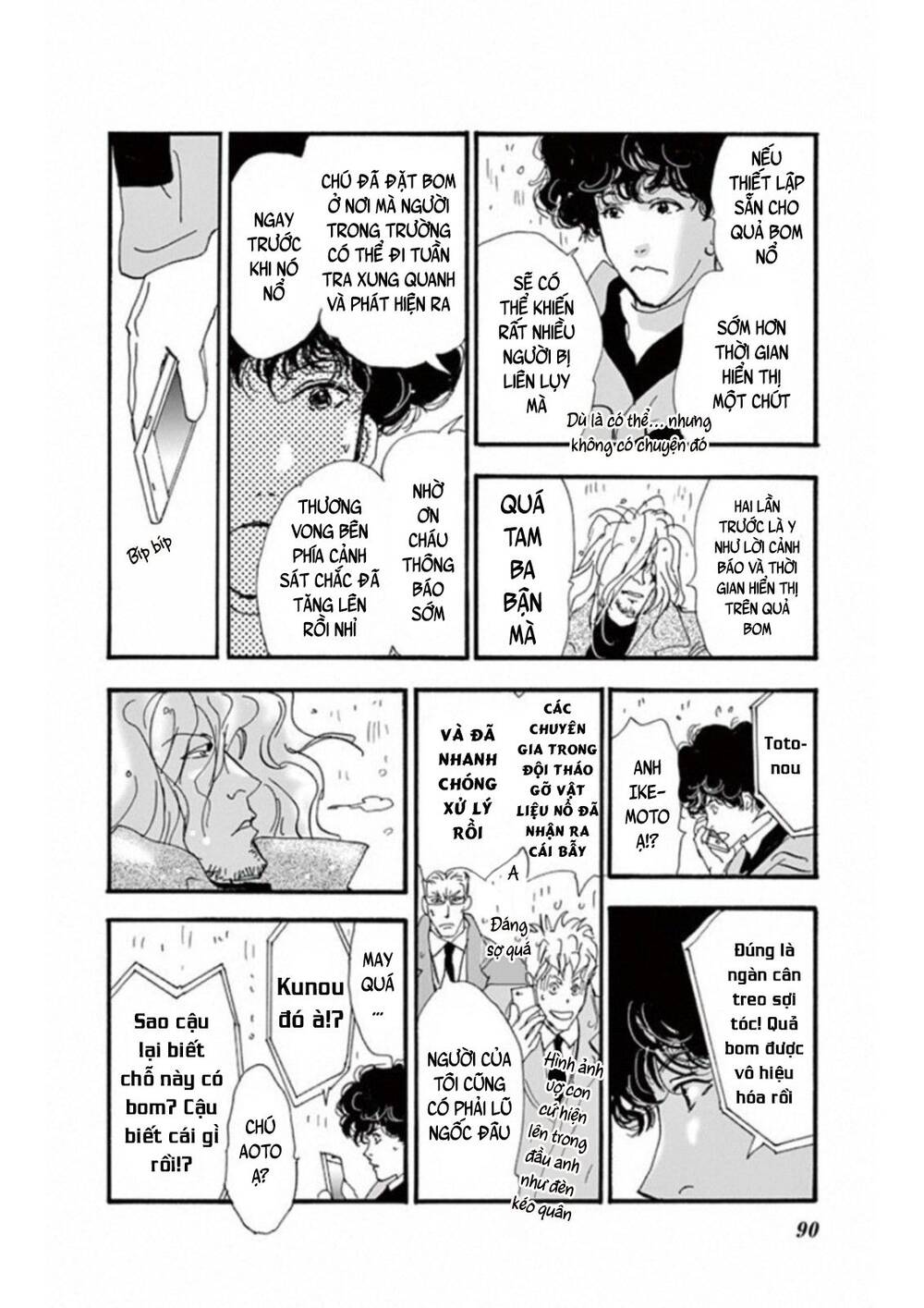 Mystery To Iunakare - Chương 5 - Trang 48