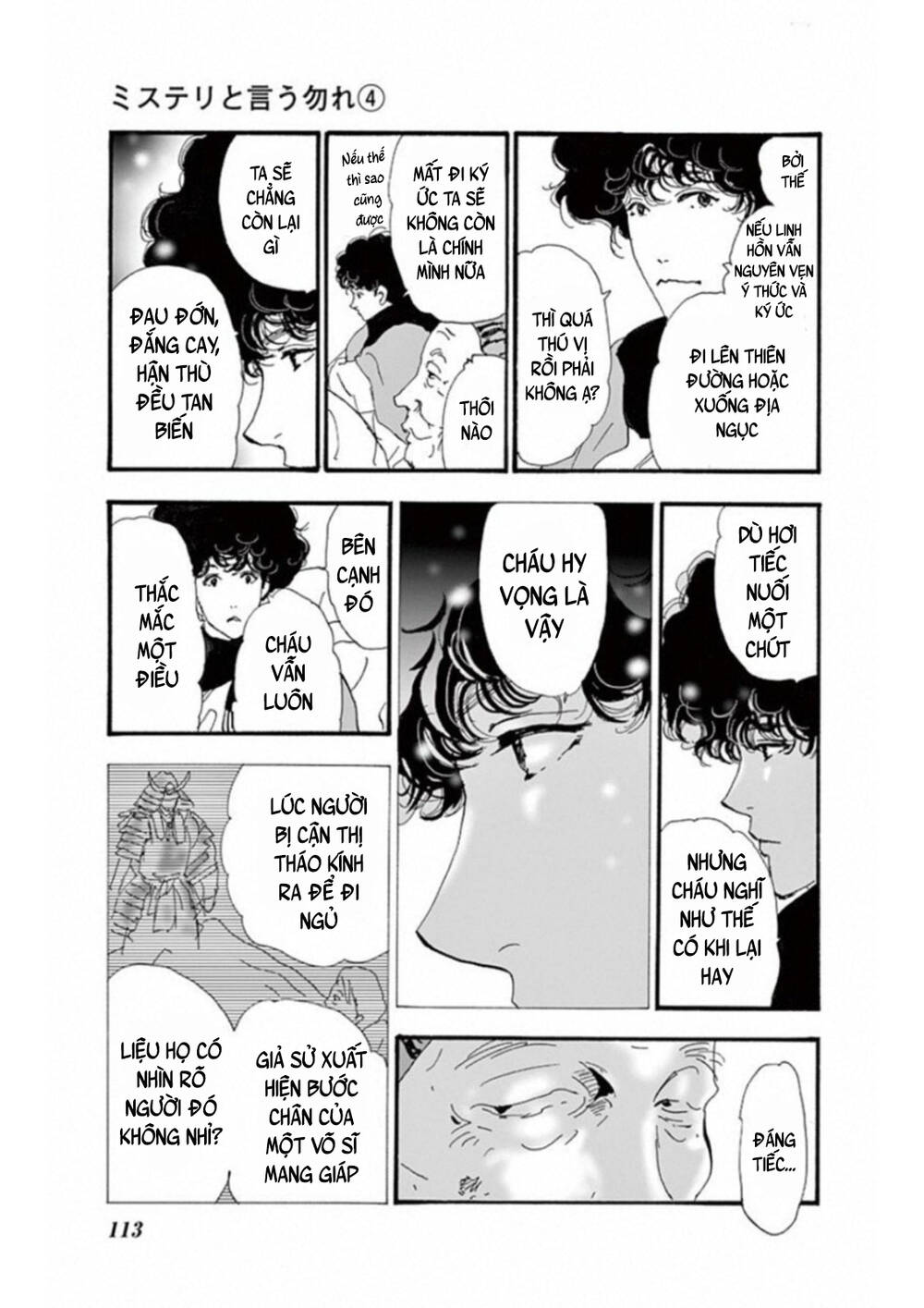 Mystery To Iunakare - Chương 6 - Trang 20