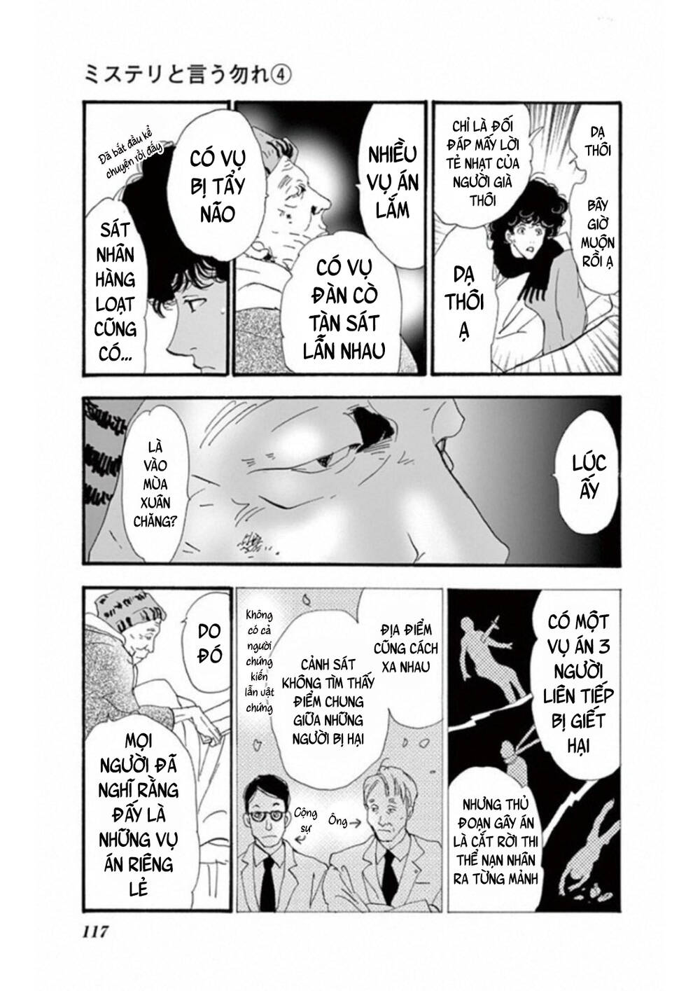 Mystery To Iunakare - Chương 6 - Trang 24