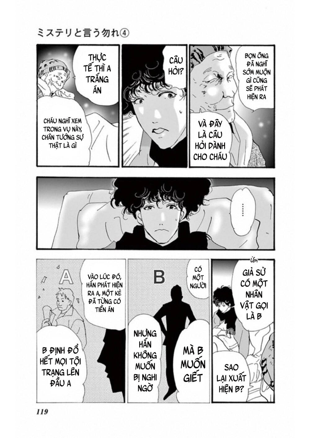 Mystery To Iunakare - Chương 6 - Trang 26