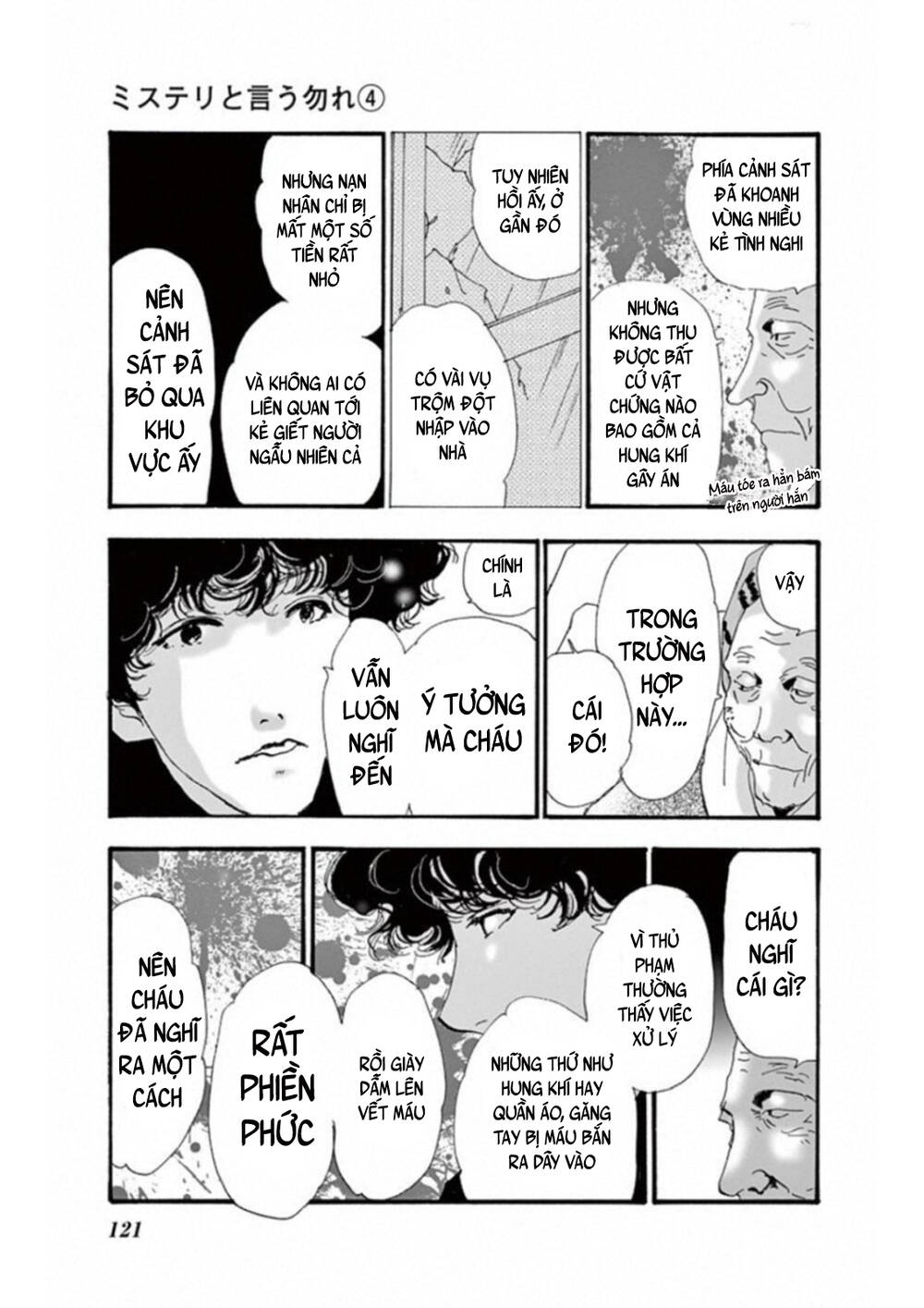 Mystery To Iunakare - Chương 6 - Trang 28