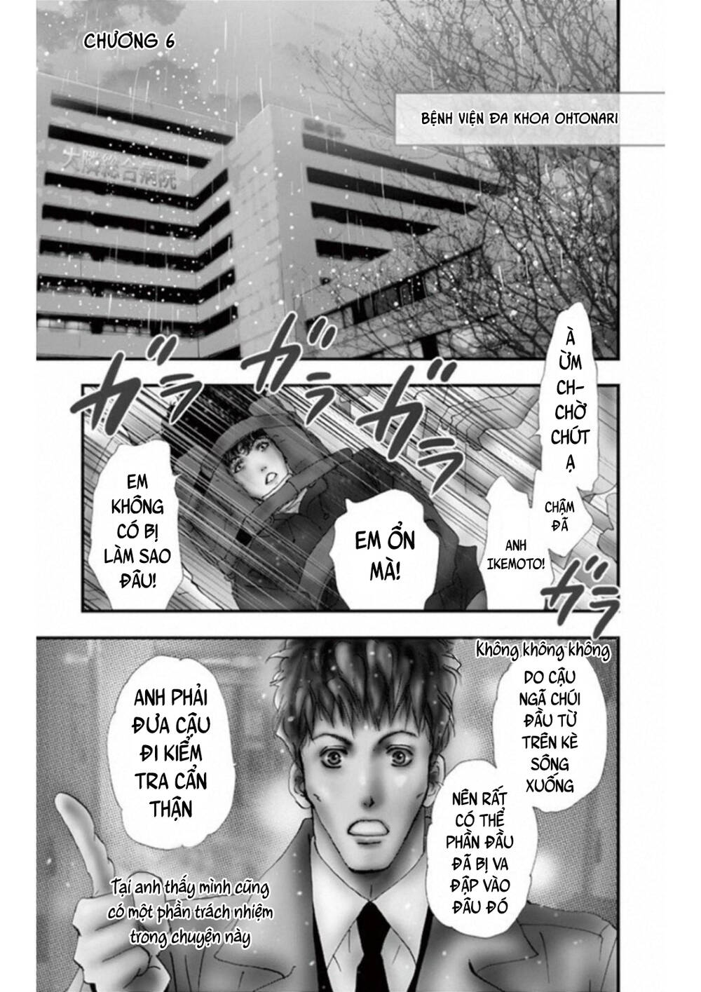 Mystery To Iunakare - Chương 6 - Trang 4