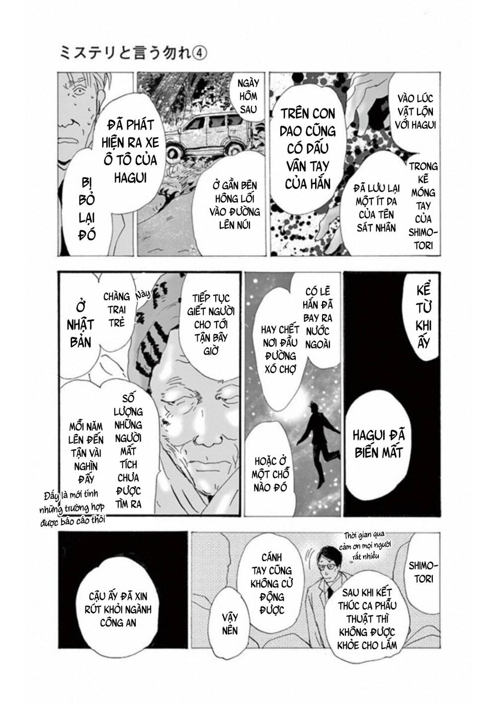 Mystery To Iunakare - Chương 6 - Trang 34