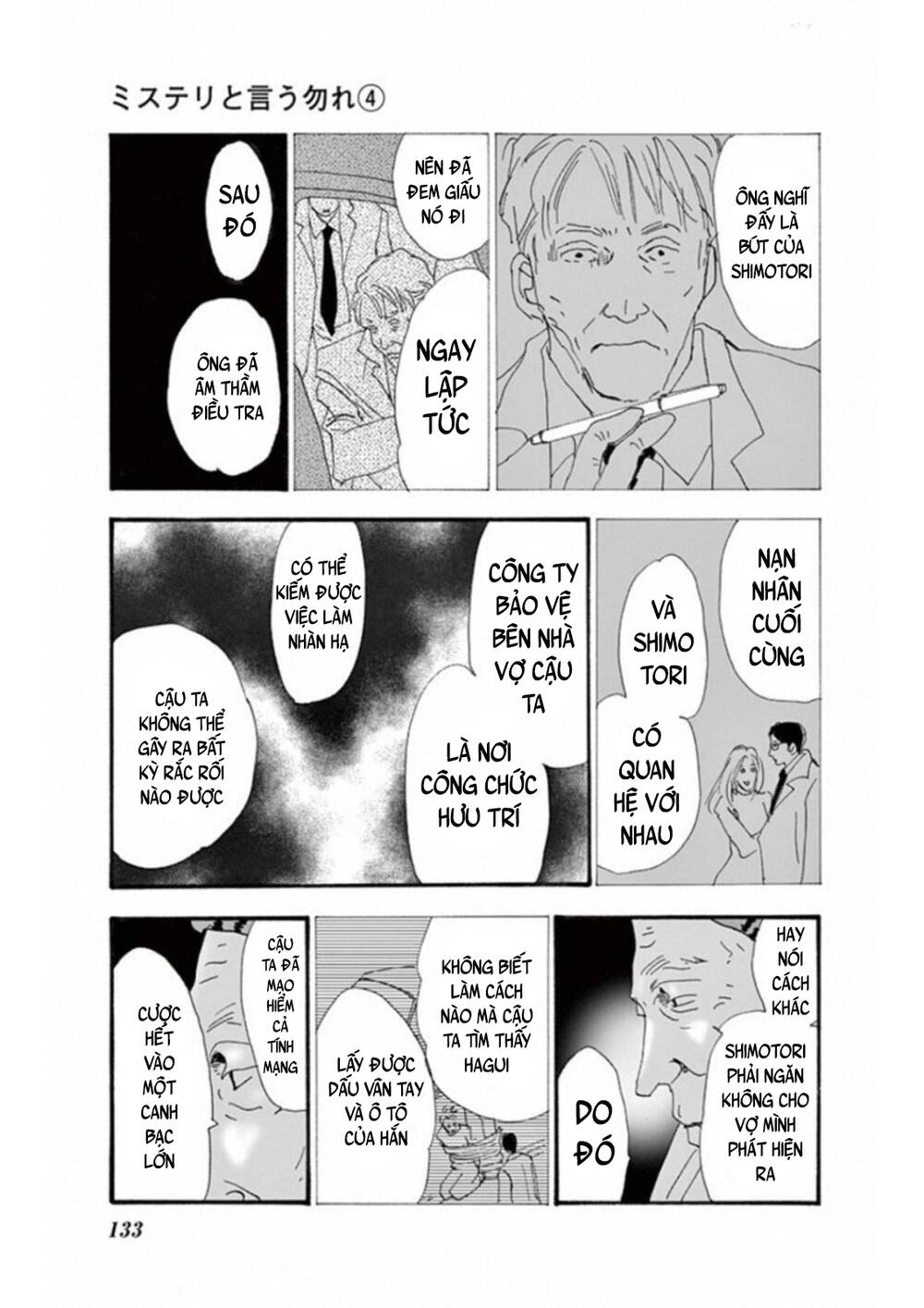 Mystery To Iunakare - Chương 6 - Trang 40