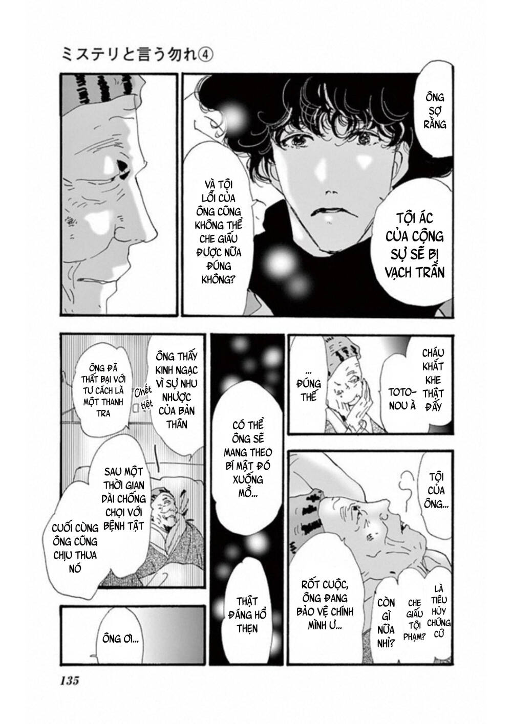 Mystery To Iunakare - Chương 6 - Trang 42