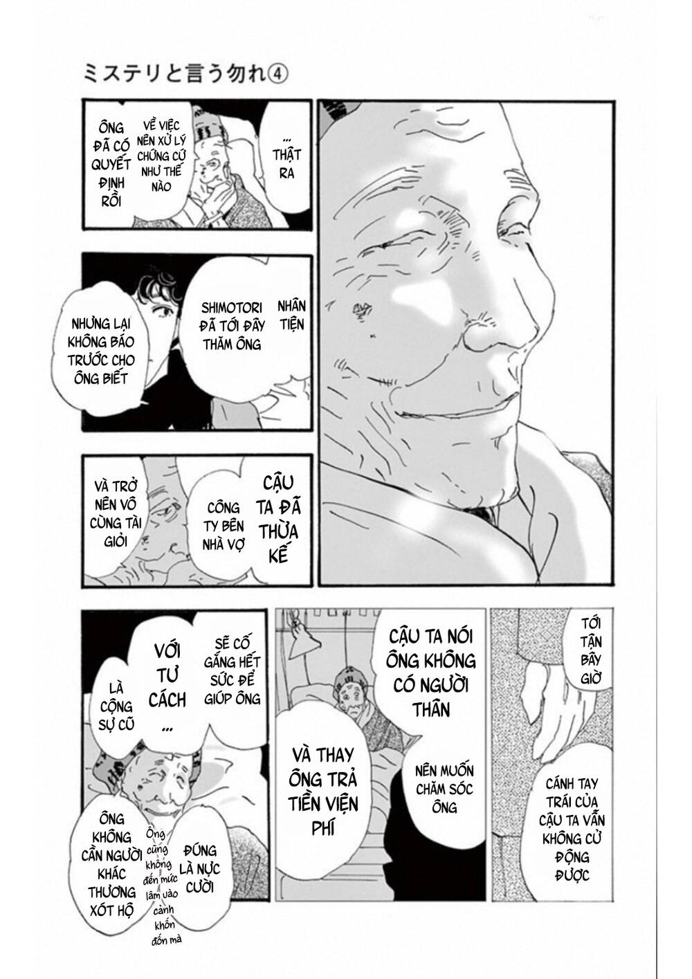 Mystery To Iunakare - Chương 6 - Trang 47