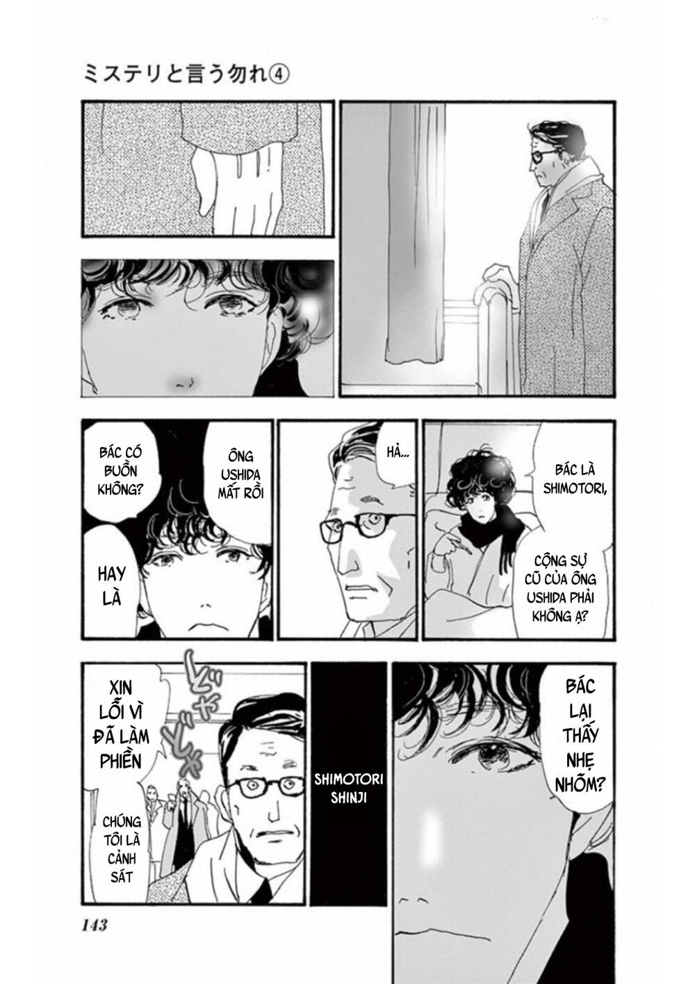 Mystery To Iunakare - Chương 6 - Trang 51